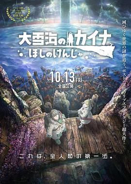 颜色X